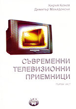 suvprim1